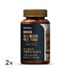 Perfecto Signature Boswellia Max 1000, 60 tablets, 2 units / 퍼펙토 시그니처 보스웰리아 맥스 1000, 60정, 2개