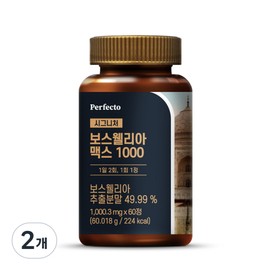 Perfecto Signature Boswellia Max 1000, 60 tablets, 2 units / 퍼펙토 시그니처 보스웰리아 맥스 1000, 60정, 2개