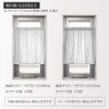 W3901910 Cafe Curtain, 100% Cotton, For Small Windows, Stylish, Blindfold,