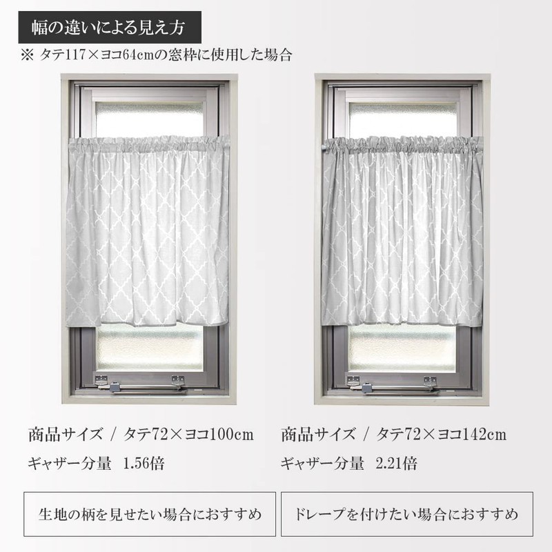 W3901910 Cafe Curtain, 100% Cotton, For Small Windows, Stylish, Blindfold,