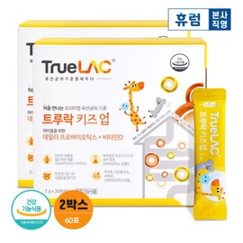 [Hurum] True Rock Kids Up 2 boxes (2 months) Children’s Lactobacillus Child Infant Baby Prova / [휴럼] 트루락 키즈업 2박스(2개월) 어린이 유산균  아이 유아 아기 프로바