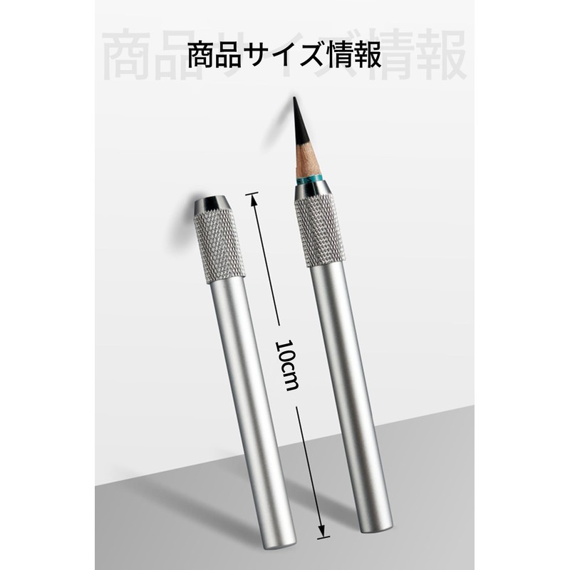 Pencil Extension Pencil Auxiliary Axis 6 Pack Aluminum Pencil Extender