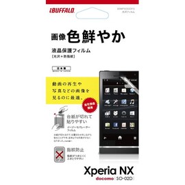 iBUFFALO docomo MEDIAS ES N-05D 液晶保護フィルム スーパースムースタッチタイプ指すべり&反射防止加工を施した液晶保護フィルム BSMPN05DFT