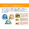 Aura Warming Cream Rakusetsuru Rakuseku Rakusetsurakuza, Glucosamine Body Cream (1