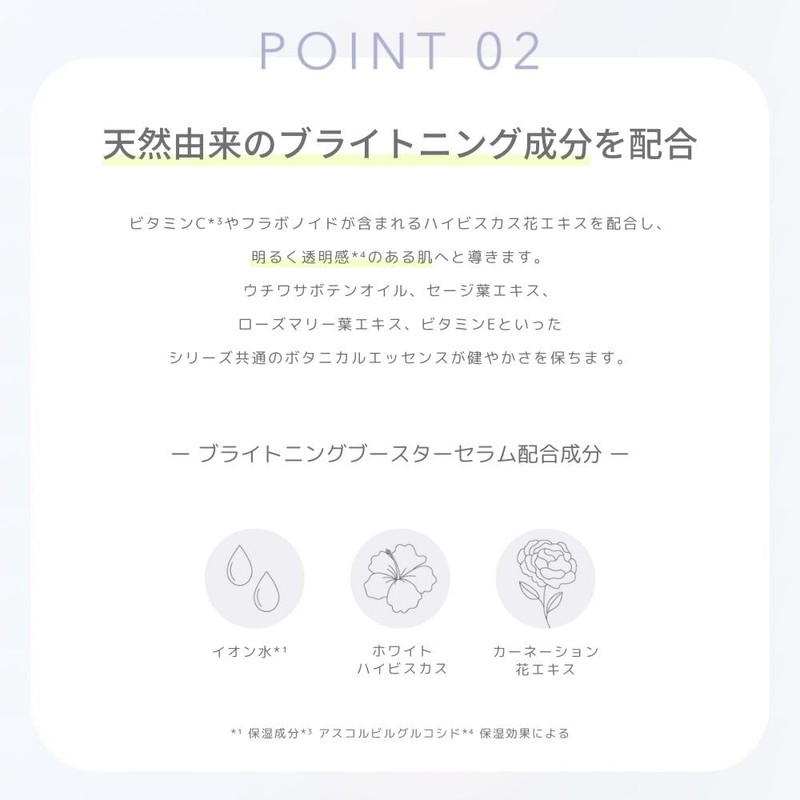 to/one Brightening Booster Serum Introduction Serum Beauty Essence Naturally Derived