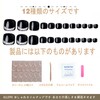 [ALLEVG]ネイルチップ 足用 黒 24枚入 フットネイルチップ フットネイル 足用 マグネットネイルチップ 夏 付け爪