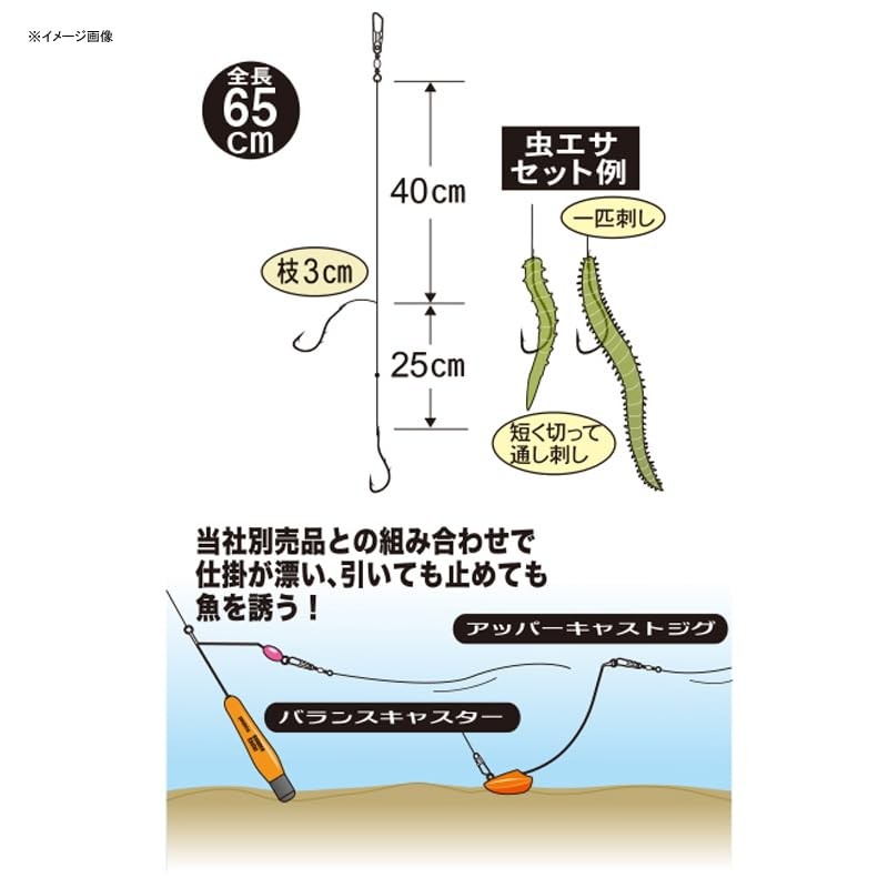Gamakatsu N162 7-1.2 Little Toss Rig Kiss Goby