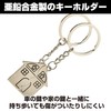 Felimoa Pair Keychains Wedding Anniversary Wedding Keychain Case Included