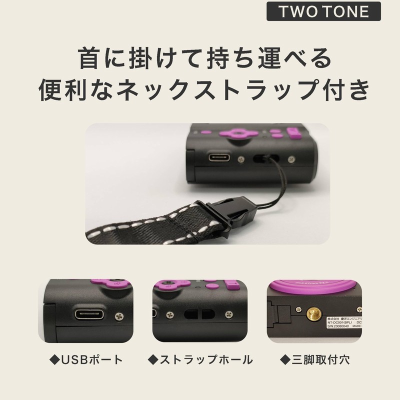 KEIYO ENGINEERING CO.,LTD. Cute Two-Tone Compact Digital Camera (Black x