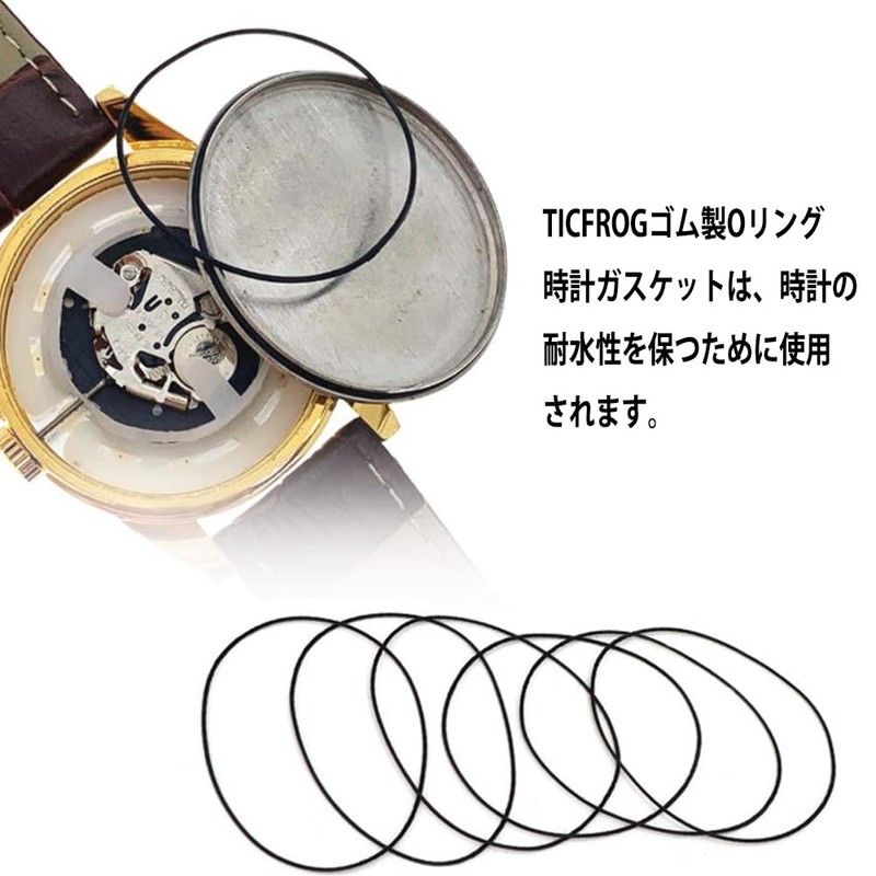 TICFROG Watch Back Case O-Shape Waterproof Ring, Watch Parts Back