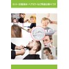 LIKENNY Cut Cloth, Haircut, Cape, Haircut, Apron, Haircut, Cut, Cut,