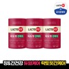 Chong Kun Dang Health Lacto Fit Liver Care 3 bottles (3 months supply) / 종근당건강 락토핏 간케어 3통(3개월분)