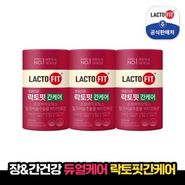 Chong Kun Dang Health Lacto Fit Liver Care 3 bottles (3 months supply) / 종근당건강 락토핏 간케어 3통(3개월분)