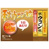 秋ウコン粒 360粒