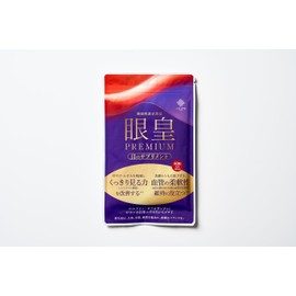 Emperor Premium 60 tablets (30 day supply)