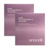 Arocell Super Collagen Mask 2.0 ECM ACTIVE 12 sheets, 2 pieces / 아로셀 슈퍼콜라겐 마스크2.0 ECM ACTIVE 12매, 2개