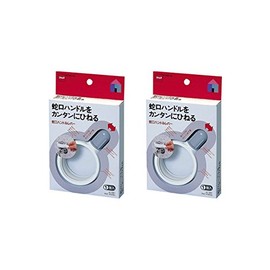 [Bulk buying set] nitomuzu Faucet Handle Lever Set of 70 mm × 23 mm × 97 mm M581 Closure Easy To Operate The