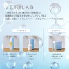 VERILAB ベリラボ オーガニック オイルインミスト 敏感肌用 二層式 ミスト 化粧水 120ml