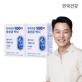 Anguk Health 안국 100억 유산균 미니 60캡슐 2박스 (4개월분) Anguk 10 Billion Probiotic Mini 60 Capsules 2 Boxes (4 Months Supply)