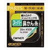 OWNER Super Nose Ring Tying Yarn, Yellow
