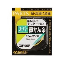 OWNER Super Nose Ring Tying Yarn, Yellow