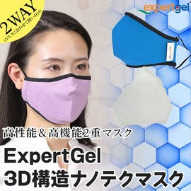 OHplus ExpertGel 3D Structured Cloth Mask with 5-Layer Nanotec Filter (Black)