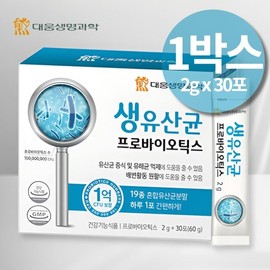 온가족 생유산균 프로프리바이오틱스 가루 분말 장내세균 엔테로코커스 페슘 페칼리스 Whole Family Probiotics Powder with Enterococcus faecalis