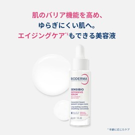 Bioderma Sansibio Serum Sensitive Defense 1.0 fl oz (30 ml) for Sensitive Skin (Fragrance-free, Color-free, Ethyl Alcohol, Paraben Free, Weak Acid)