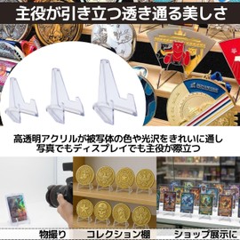 East Leaf Card Trekker Tin Badge Medal Stand Display Acrylic Groove Width 15mm Height 6.8cm Small Transparent (Set of 30)