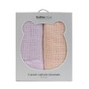 2 PK Cellular Blanket Dusty Peach/Lilac