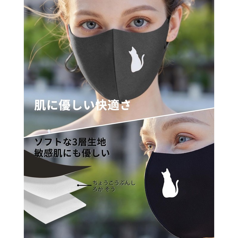 BBN 3-Pack Washable Cloth Mask: UV Protection, Windproof, Breathable Lightweight