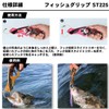 Daiwa ST225 Reel Case, Fish Grip, Red