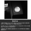 YHJKOPO Engine Start Button Switch Cover Serena C28 6th Generation