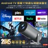 EXTEDRG Projector for Home Use, 270° Rotation, Android TV Included,