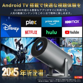 EXTEDRG Projector for Home Use, 270° Rotation, Android TV Included, 4K Compatible, 18,000 LM, Projector, Compact, High Brightness, Ceiling Projection, Wi-Fi, Bluetooth 5.4, HiFi Speaker, Integrated