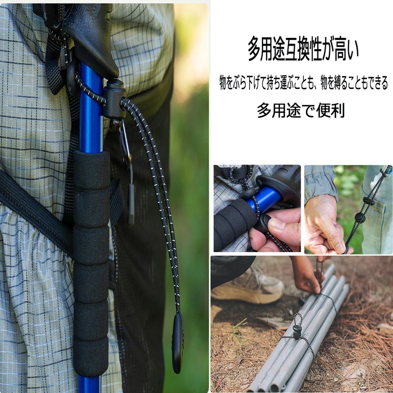 HUIKKJP Trekking Pole, Backpack, String Fastening Band, Elastic Rope, Adjustable
