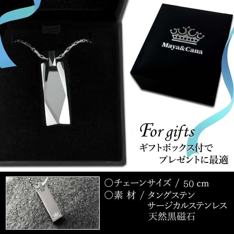 MAYA & CANA Magnetic Necklace, Men's, Popular, 2 Magnets, Tungsten