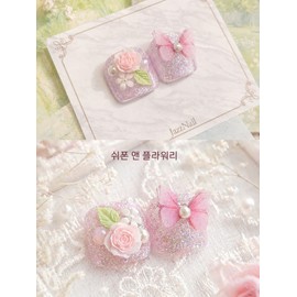 Pedicure Tips - 3D Pearl Conch / 패디큐어팁 - 3D 진주 조가비