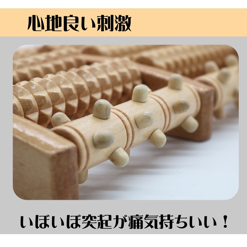 Foot Urn Massager, Foot Massage, Natural, Wood, Comfortable