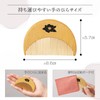 Como Life Camellia Oil Beard Comb, Comb, Tsuge Plant Comb,