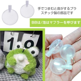 23 Piece Squishy Toy Set of 23 Squishies Toy Speakers Whistle Toy DIY Toy Accessories Craft Material Squeeze Whistle Repair Replacement Parts