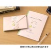 Midori 20541006 Paper Notepad with Flower Pattern of the Way