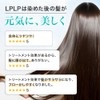 LPLP Essence Color Treatment, Walnut Brown, Set of 2, 6.0