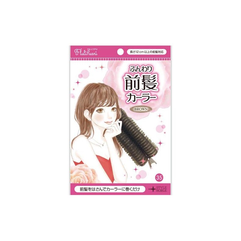 Full Lifari Fluffy Bangs Curler, Brown, 1 Piece