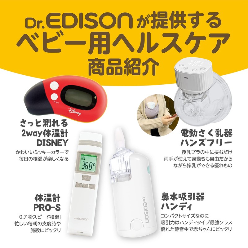Edison Infrared Thermometer with Cap