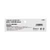 SK11 Disc Paper MG 5.9 inches (150 mm) for BDS-100N