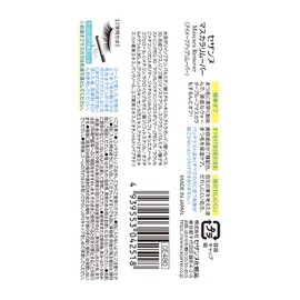 Cezanne Mascara Remover 5.0g - Effortlessly removes stubborn mascara with a wide comb