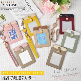Commuter Passcase, IC Card, Pass Case, Genuine Leather, Women's, Double-sided, ID Card Holder, 2 Pieces, Cute, Fashionable, Business Card Holder, Snap Type, For Work or School, Convenient (Beige)