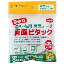 CLASSE - Cinta adhesiva superfuerte de doble capa para modelar y tela, Pitack de doble cara (20 mm)