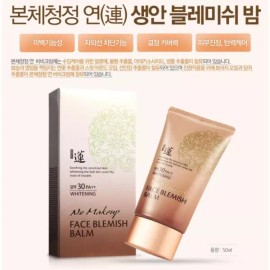 메이크업 본체청정 BB크림 생안 블레미쉬밤 50ml Makeup Base Cleansing BB Cream Skin Blanching Blemish Balm 50ml
